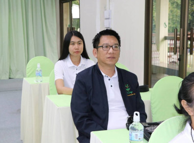 โครงการอบรมหลักสูตร ... Image 14