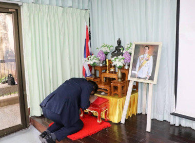 โครงการอบรมหลักสูตร ... Image 2