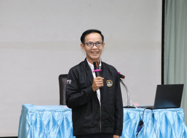 โครงการอบรมหลักสูตร ... Image 5