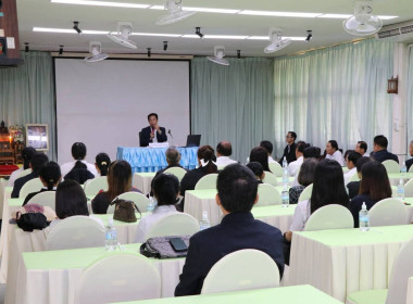 โครงการอบรมหลักสูตร ... Image 6