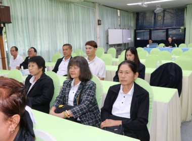 โครงการอบรมหลักสูตร ... Image 7