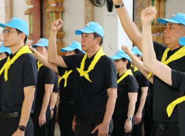 กิจกรรมจิตอาสาบำเพ็ญสาธารณประโยชน์และบำเพ็ญสาธารณกุศล Image 3