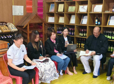 ร่วมสังเกตการณ์การสัมภาษณ์เชิงลึกและการตอบแบบสอบถาม Image 4