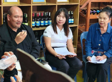 ร่วมสังเกตการณ์การสัมภาษณ์เชิงลึกและการตอบแบบสอบถาม Image 8