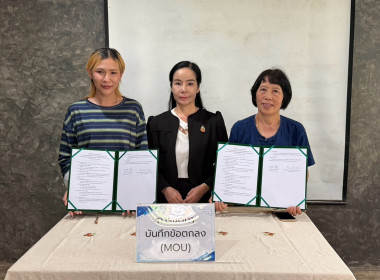 ประชุมเชิงปฏิบัติการขับเคลื่อนบันทึกข้อตกลงการเป็นหุ้นส่วนเศรษฐกิจกับภาคเอกชน ... Image 3