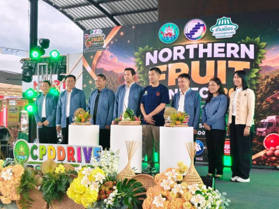 ร่วมงาน Northern Fruit Connect 2026 เชื่อมสวน เชื่อมสหกรณ์ ... Image 1