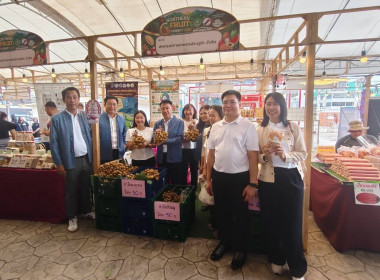ร่วมงาน Northern Fruit Connect 2026 เชื่อมสวน เชื่อมสหกรณ์ ... Image 6
