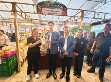 ร่วมงาน Northern Fruit Connect 2026 เชื่อมสวน เชื่อมสหกรณ์ ... Image 10