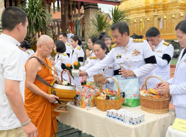 เจริญพระพุทธมนต์และทำบุญตักบาตรถวายพระราชกุศล Image 2