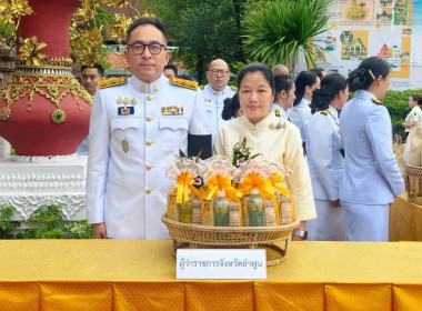 เจริญพระพุทธมนต์และทำบุญตักบาตรถวายพระราชกุศล Image 3