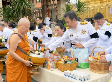 เจริญพระพุทธมนต์และทำบุญตักบาตรถวายพระราชกุศล Image 4