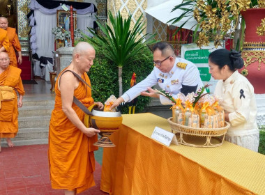 เจริญพระพุทธมนต์และทำบุญตักบาตรถวายพระราชกุศล Image 6