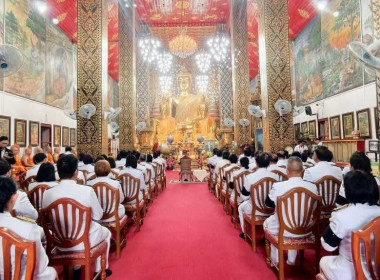 เจริญพระพุทธมนต์และทำบุญตักบาตรถวายพระราชกุศล Image 10