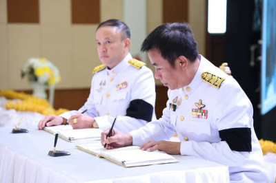พิธีถวายพระพรชัยมงคล ... Image 1
