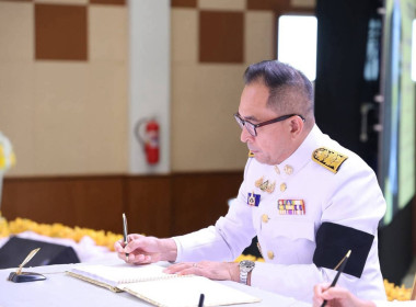 พิธีถวายพระพรชัยมงคล ... Image 2