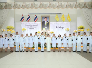 พิธีถวายพระพรชัยมงคล ... Image 8