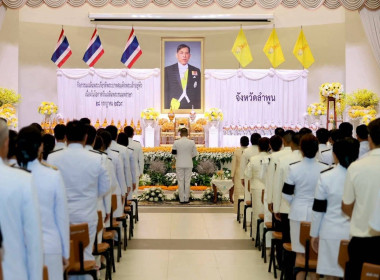 พิธีถวายพระพรชัยมงคล พิธีถวายเครื่องราชสักการะ ... Image 5