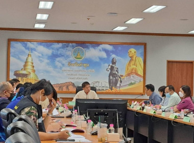 ประชุมคณะทำงานส่งเสริมพัฒนาอาชีพและการตลาด ภายใต้ ... พารามิเตอร์รูปภาพ 2