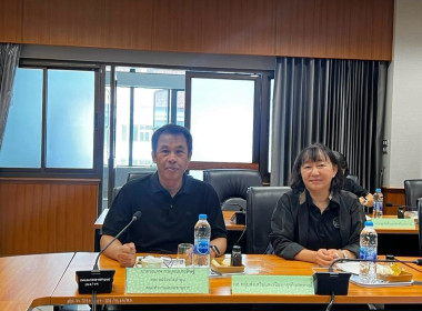 ประชุมคณะทำงานส่งเสริมพัฒนาอาชีพและการตลาด ... Image 2
