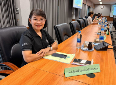 ประชุมคณะทำงานส่งเสริมพัฒนาอาชีพและการตลาด ... Image 3