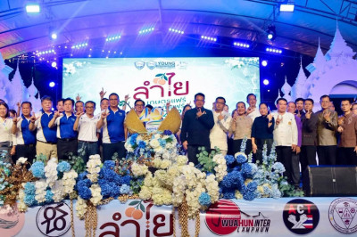 พิธีเปิดงาน “เทศกาลลำไยและหอการค้าแฟร์ เกษตรแฟร์ ... Image 1
