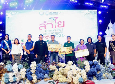 พิธีเปิดงาน “เทศกาลลำไยและหอการค้าแฟร์ เกษตรแฟร์ ... Image 2