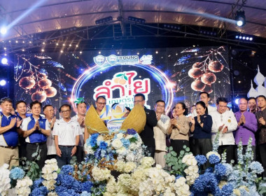 พิธีเปิดงาน “เทศกาลลำไยและหอการค้าแฟร์ เกษตรแฟร์ ... Image 3