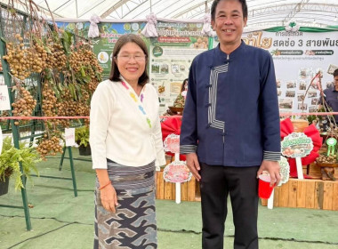 พิธีเปิดงาน “เทศกาลลำไยและหอการค้าแฟร์ เกษตรแฟร์ ... Image 5