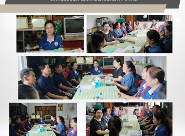 ประชุมคณะกรรมการดำเนินการสหกรณ์บริการแกะสลักไม้แม่ทา จำกัด Image 4