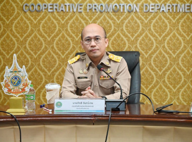 ประชุมเชิงปฏิบัติการแลกเปลี่ยนเรียนรู้การขับเคลื่อนองค์กรด้วยเทคโนโลยีและนวัตกรรม" ... Image 1