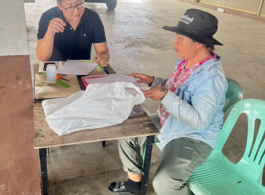 ตรวจเยี่ยมแนะนำส่งเสริมสหกรณ์การเกษตรโฉนดชุมชนบ้านแพะใต้ ... Image 1
