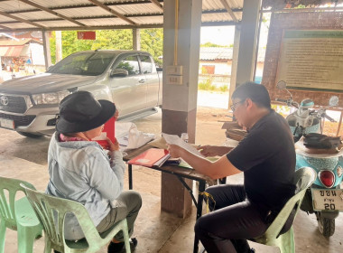 ตรวจเยี่ยมแนะนำส่งเสริมสหกรณ์การเกษตรโฉนดชุมชนบ้านแพะใต้ ... Image 2