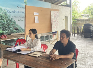 ดำเนินการชำระบัญชี จัดการทรัพย์สิน หนี้สิน ทุน ... Image 2