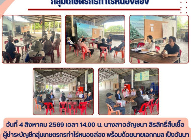 ดำเนินการชำระบัญชี จัดการทรัพย์สิน หนี้สิน ทุน ... Image 5