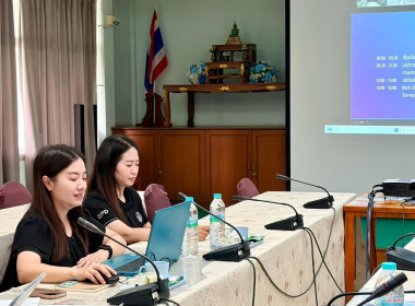 ประชุมเชิงปฏิบัติการวางแผนส่งเสริมและการป้องกันและปราบปรามการฟอกเงิน ... Image 1