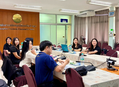ประชุมเชิงปฏิบัติการวางแผนส่งเสริมและการป้องกันและปราบปรามการฟอกเงิน ... Image 2