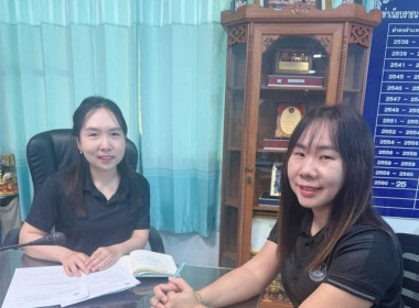 โครงการพัฒนาศักยภาพการดำเนินธุรกิจสถาบันเกษตรกรด้วยเทคโนโลยีและนวัตกรรม ... Image 4