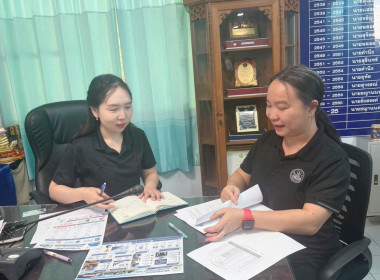 โครงการพัฒนาศักยภาพการดำเนินธุรกิจสถาบันเกษตรกรด้วยเทคโนโลยีและนวัตกรรม ... Image 2