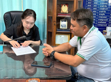 โครงการพัฒนาศักยภาพการดำเนินธุรกิจสถาบันเกษตรกรด้วยเทคโนโลยีและนวัตกรรม ... Image 5