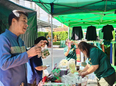 พิธีเปิดกิจกรรมตลาดนัดของดีวิถีชุมชนลูกค้า ธ.ก.ส. (BAAC ... Image 10