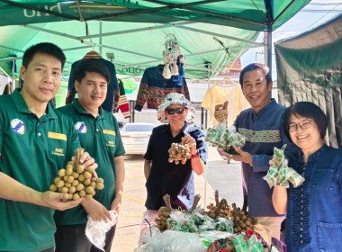 พิธีเปิดกิจกรรมตลาดนัดของดีวิถีชุมชนลูกค้า ธ.ก.ส. (BAAC ... Image 11