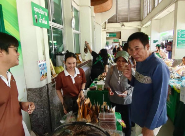 พิธีเปิดกิจกรรมตลาดนัดของดีวิถีชุมชนลูกค้า ธ.ก.ส. (BAAC ... Image 13