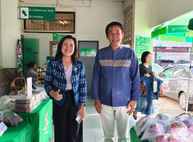 พิธีเปิดกิจกรรมตลาดนัดของดีวิถีชุมชนลูกค้า ธ.ก.ส. (BAAC ... Image 3