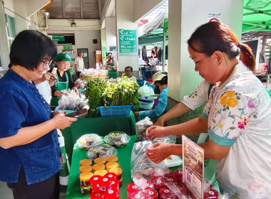 พิธีเปิดกิจกรรมตลาดนัดของดีวิถีชุมชนลูกค้า ธ.ก.ส. (BAAC ... Image 7