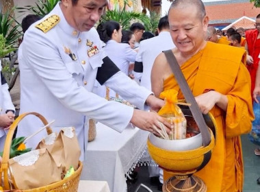 พิธีสวดพระพุทธมนต์และทำบุญตักบาตรถวายเป็นพระราชกุศล Image 3