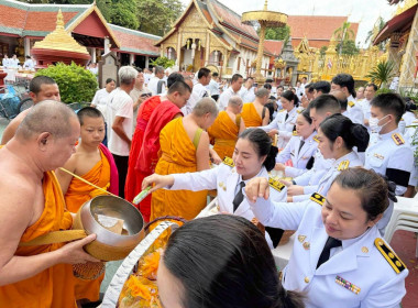 พิธีสวดพระพุทธมนต์และทำบุญตักบาตรถวายเป็นพระราชกุศล Image 4