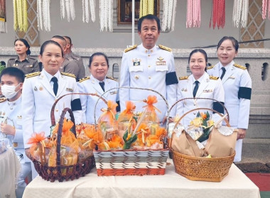 พิธีสวดพระพุทธมนต์และทำบุญตักบาตรถวายเป็นพระราชกุศล Image 1