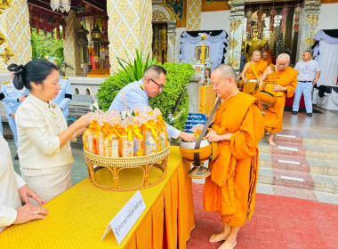พิธีสวดพระพุทธมนต์และทำบุญตักบาตรถวายเป็นพระราชกุศล Image 5