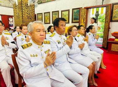 พิธีสวดพระพุทธมนต์และทำบุญตักบาตรถวายเป็นพระราชกุศล Image 9