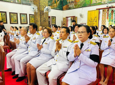 พิธีสวดพระพุทธมนต์และทำบุญตักบาตรถวายเป็นพระราชกุศล Image 10